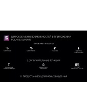 PWK 1725CGLD WiFi IQ Home