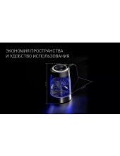 PWK 1725CGLD WiFi IQ Home