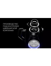 PWK 1725CGLD WiFi IQ Home