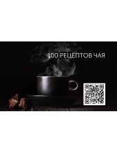 PWK 1725CGLD WiFi IQ Home