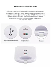 WA-2017 (белый) WA-2017 (белый)