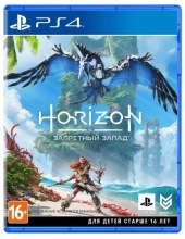 ���� SONY CEE Horizon: Forbidden West ��� PlayStation 4