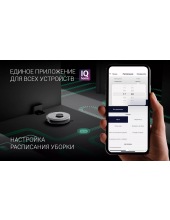 PVCR 3900 IQ Home Panorama Aqua ()