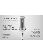 PVCS 7000 Energy WAY AQUA ()