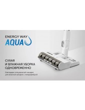 PVCS 7000 Energy WAY AQUA ()