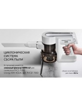 PVCS 7000 Energy WAY AQUA ()