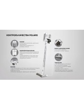 PVCS 7000 Energy WAY AQUA ()