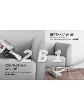 PVCS 7000 Energy WAY AQUA ()