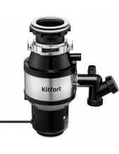 KITFORT KT-2090 измельчитель пищевых отходов