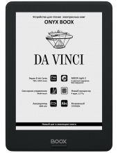 ONYX BOOX DA VINCI (ЧЕРНЫЙ) электронная книга e-lnk