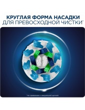 Vitality D100 Cross Action (������)