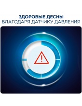 Pro 900 D16.524.3U (�����)