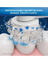 EB60 Sensitive Clean (4 )