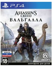 ���� SONY CEE Assassin�s Creed: Valhalla ��� PlayStation 4
