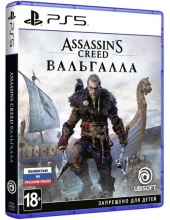 ���� SONY CEE Assassin�s Creed: Valhalla ��� PlayStation 5