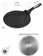 Monolit-24PC