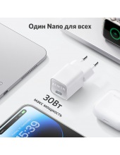 511 Nano III 30W (�����)