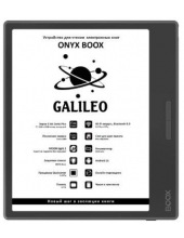ONYX BOOX GALILEO (ЧЁРНАЯ) электронная книга e-lnk