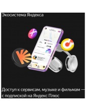    YNDX-00053 (    Zigbee, )