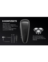 0611RC wet&dry 5D PRO 5 blades+ ()