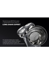 0611RC wet&dry 5D PRO 5 blades+ ()