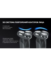 0611RC wet&dry 5D PRO 5 blades+ ()