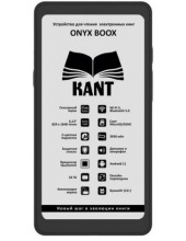 ONYX BOOX KANT электронная книга e-lnk