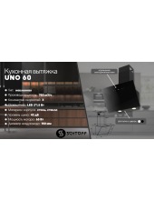 Uno 60 (������)