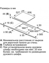 PKF675FP2E
