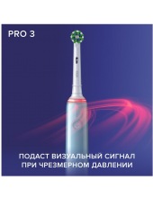 Oral-B Pro 3 3000 Cross Action D505.513.3 ()