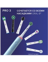 Oral-B Pro 3 3000 Cross Action D505.513.3 ()
