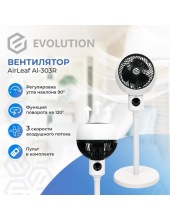 AirLeaf AL-303R