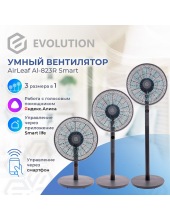 AirLeaf AL-823R Smart (�����)