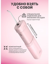 BIP-003 (розовый) BIP-003 (розовый)