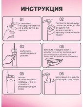 BIP-003 (розовый) BIP-003 (розовый)