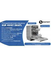 SVA 45107 IMAFL