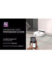 PVCR 0905 WI-FI IQ Home Panorama Aqua ()