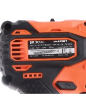 BR 369 Li (180201369) BR 369 Li (180201369)