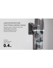 PVCS 4050 CyclonicPRO ()