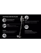 PVCS 4050 CyclonicPRO ()