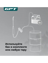 STORM GUN 5