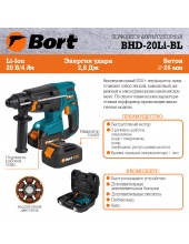 BHD-20Li-BL (93412697)