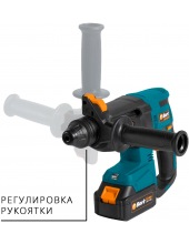 BHD-20Li-BL (93412697)