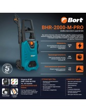 BHR-2000M-Pro (93416411)