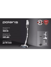 PVCS 4010 Fusion PRO (белый) PVCS 4010 Fusion PRO (белый)