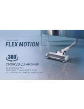 PVCS 4010 Fusion PRO (белый) PVCS 4010 Fusion PRO (белый)