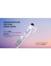 PVCS 4010 Fusion PRO (белый) PVCS 4010 Fusion PRO (белый)