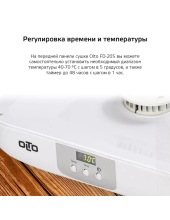 FD-205