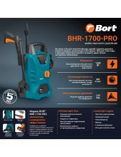BHR-1700-Pro (93416305)