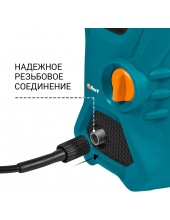 BHR-1700-Pro (93416305)